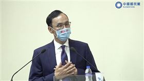 圖／翻攝自國民黨臉書 朱立倫