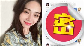 韓媒《DISPATCH》公開了智珉與珉娥的部分對話內容。(圖／智珉，珉娥IG)