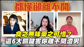 ▲▼。（圖／綜口味娛樂 授權）