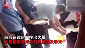 中國江蘇有涼麵店加入罌粟（圖／翻攝自微博）