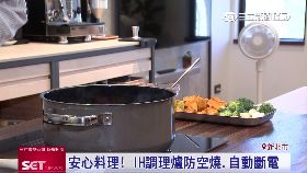 (專案)松下IH爐i1819i202