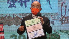 行政院長蘇貞昌９日率同相關部會首長召開記者會，宣布五倍券上路時間。（圖／記者盧素梅攝影)