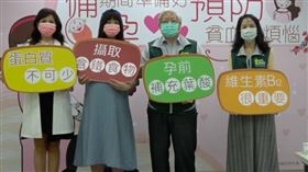 國民健康署今日舉辦衛教記者會，提供預防貧血重點營養素的攝取建議，讓有懷孕計畫的婦女在備孕期間獲得充分營養。（圖／記者簡浩正攝影）