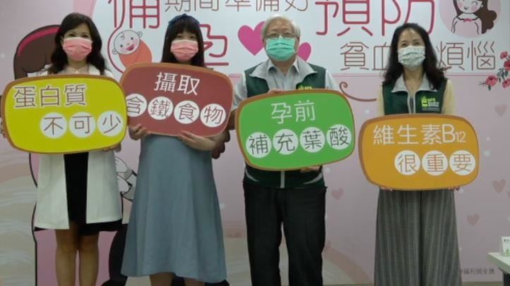2成孕婦貧血！備孕應吃「這些食物」