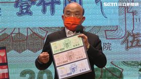 行政院長蘇貞昌９日率同相關部會首長召開記者會，宣布五倍券上路時間。（圖／記者盧素梅攝影)