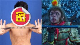 這名演出孫悟空的小男生就是葛行宇。（圖／翻攝自微博）