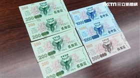 五倍券 振興五倍券 振興券（圖/記者戴玉翔攝影）