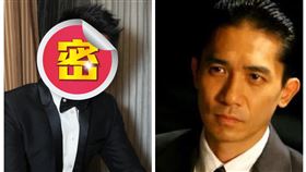 色戒,梁朝偉,替身,裸替,湯唯,鄭愷
