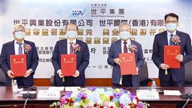 台北富邦銀行與彰化銀行共同主辦世平集團聯貸案，今(9)日舉行簽約儀式，本案聯貸金額達台幣140億元暨美金2.4億元，為台灣半導體零組件通路商歷年來金額最大之聯貸案，深具產業指標性。(左起為世平集團執行長暨世平香港董事徐朱宏、彰銀總經理周朝崇、世平集團董事長暨大聯大控股執行長張蓉崗、北富銀總經理程耀輝) （圖／台北富邦銀行提供）