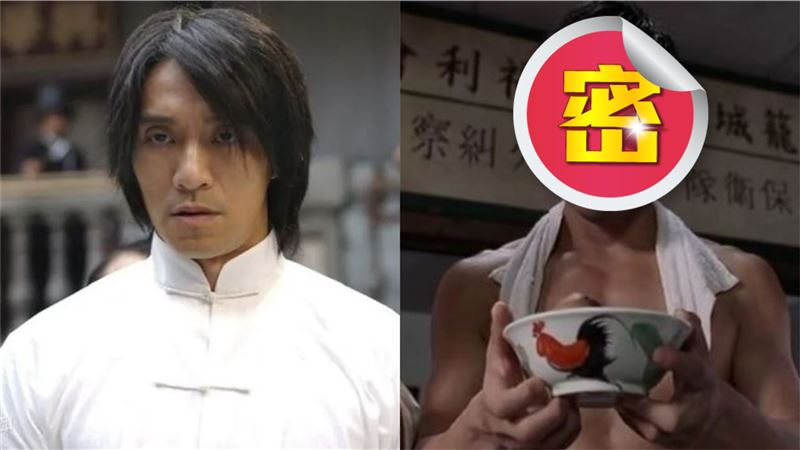 忠心跟了周星馳15年　華仔叫他師父