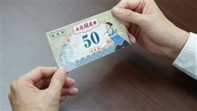 高雄券曝光藏彩蛋！陳其邁曝4大特色（圖／翻攝自陳其邁臉書）