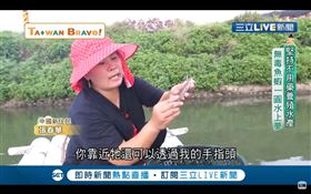 我們一家人0909 圓夢生態蝦