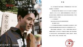 龔俊 圖翻攝自龔俊工作室微博