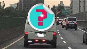 接體車,跑馬燈,高速公路(翻攝自 路上觀察學院)