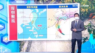 明入夜水氣逼近　璨樹襲台3狀況曝光