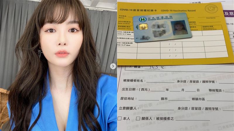 遮疫苗廠牌遭酸　女星反嗆：這麼會噴