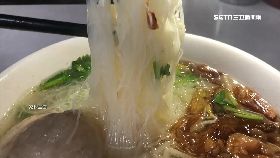 ｆ竹竹併取名1801