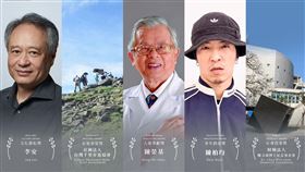 ▲（圖／主辦單位提供）
