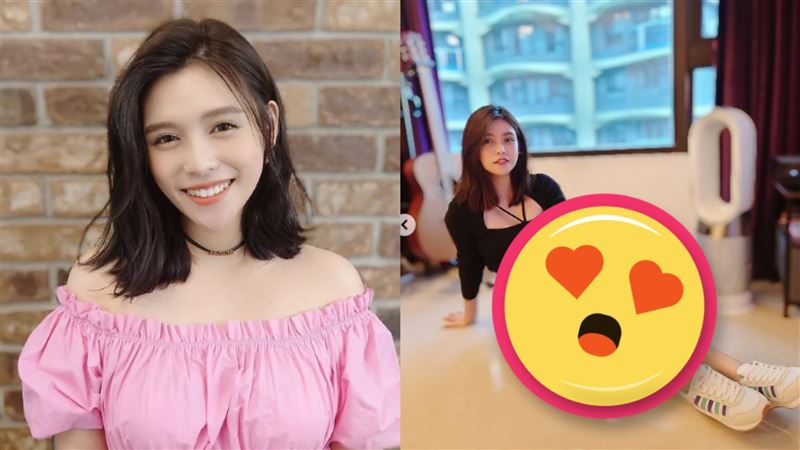 女星深U洩超兇身形　這角度網全看暈
