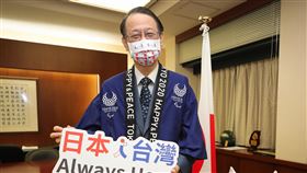 台灣盼回報疫苗情  泉裕泰：成功抗疫即最大鼓勵對於台灣民眾討論如何回報疫苗捐贈，日本駐台代表泉裕泰接受中央社專訪時再三強調，日本不求回報，台灣若能持續以「台灣模式」成功遏止疫情，就是對日本最大的鼓勵。中央社記者裴禛攝  110年9月6日