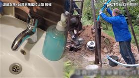▲波蘭許多郊區沒有自來水，居民的水源多半靠挖井取得「地下水」。（圖／波蘭女孩x台灣男孩蜜拉士愷 授權）