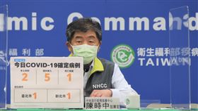 陳時中回應疫苗剩餘數量。（圖／指揮中心提供）