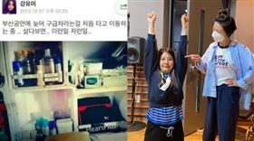 諧星姜侑美，安英美。(圖／MBCradio，2pdate IG)