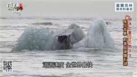 ▲（圖／擷自《消失的國界》）