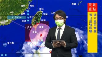 璨樹就在門口！「這時段」影響最嚴重