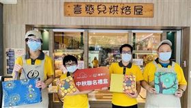 優納比（UnaBiz）認購喜憨兒月餅，用實際行動支持喜憨兒。（圖／喜憨兒基金會提供）