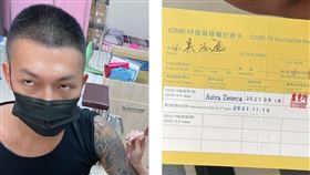 打完AZ秒有感！鳳梨鼠薯認了「下面硬硬的」　網看照笑翻（圖／翻攝自鳳梨 吳泓逸臉書）