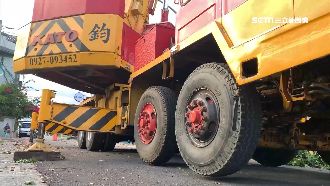 吊車意外滑動　同行曝關鍵「煞車」