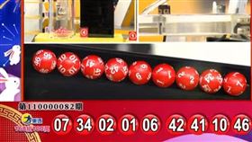 ▲大樂透中秋加碼開獎。（圖／翻攝自台彩開獎直播）