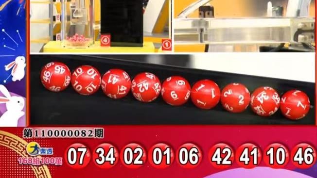 中秋加碼100萬　9個號碼開出了