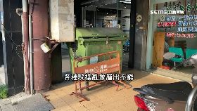 擺騎樓觸法1800