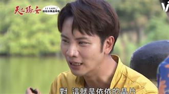 緊握王宇婕遺物 《驕女》男神崩潰了
