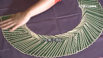 抽塔羅測下週運勢！金牛座應適當休息