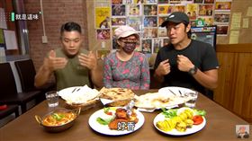 就是這味,天母商圈,李玖哲,姚元浩,必比登/截自影片(業配勿用)