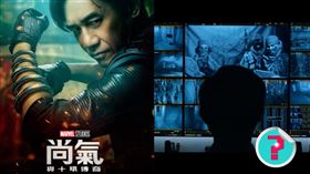 電影《尚氣》。(圖／漫威臉書，PTT)