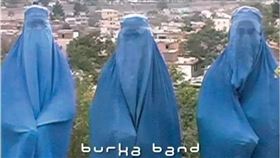 超狂搖滾女團！通緝20年卻找不到　塔利班暴怒：抓到槍斃（圖／翻攝自Burka Band）