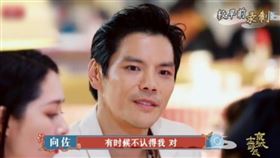 向佐,郭碧婷,2寶,工作,小奶皇（圖／翻攝京城十二時辰微博）