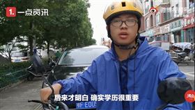 圖翻攝自／微博沸點視頻、封面新聞