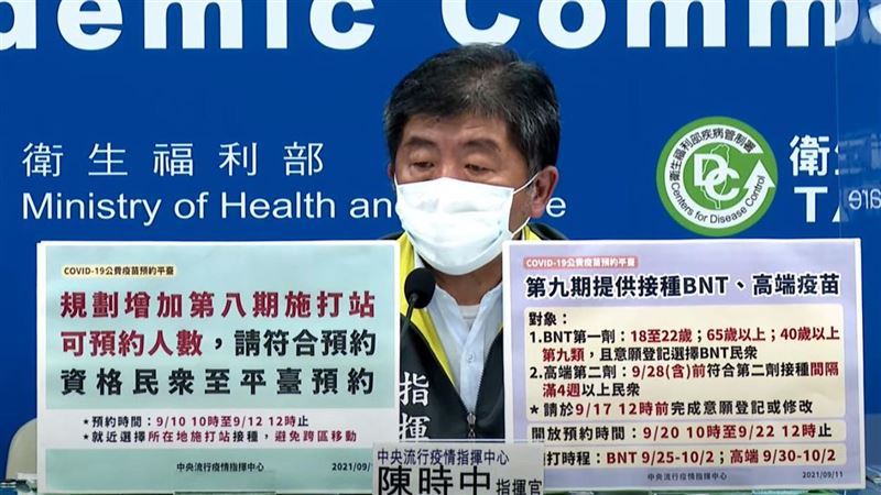 免跨區施打！第八期施打站增預約人數