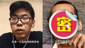 （圖／翻攝自西瓜視頻／阿健要努力活著）