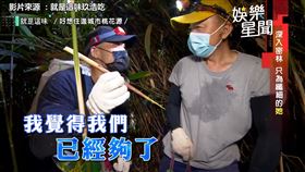 ▲李玖哲被達人警告後超怕迷路（圖／就是這味玖浩吃）
