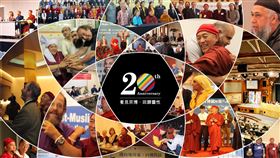 宗教,宗博館,周年特展,世界和平,文化藝術,靈性生態,博物館