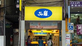 50嵐（記者陳弋攝影）