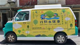 宜蘭,山坡地,行動水保車,水土保持,衛星監控,巡查員