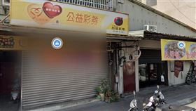 ▲新北市五股區工商路165號「錢來好彩券行」。（圖／翻攝自Google地圖）