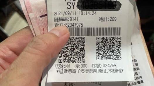 買披薩被說沒付錢　男亮發票討公道！